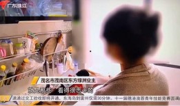 广东台今日关注爆料,揭秘背后惊人真相