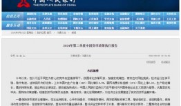 白树最新爆料新闻报道,揭秘娱乐圈惊人内幕